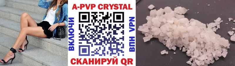 Alpha PVP СК КРИС  Купить закладки  Верхний Уфалей 