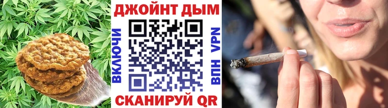 Печенье с ТГК марихуана  Купить  Верхний Уфалей 