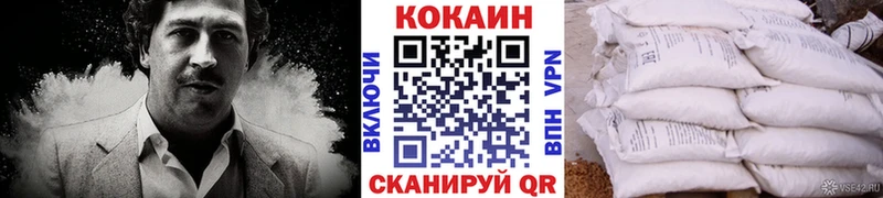 Купить закладки  Верхний Уфалей  Cocaine Колумбийский 