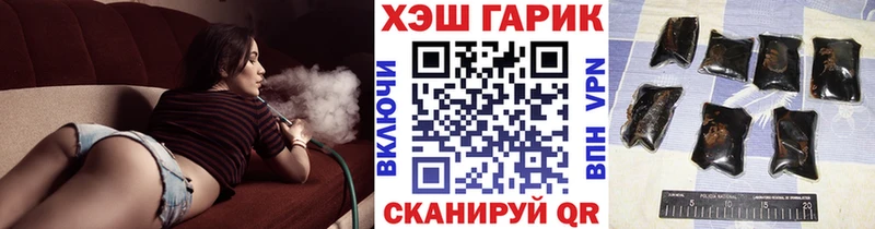 Купить закладки  Верхний Уфалей  Гашиш индика сатива 