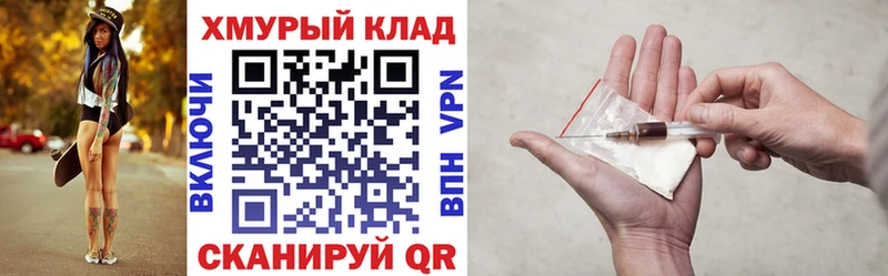 Купить  Верхний Уфалей  ГЕРОИН Heroin 