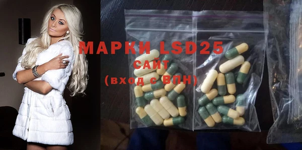 тгк Баксан