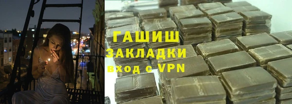 МДМА Армянск