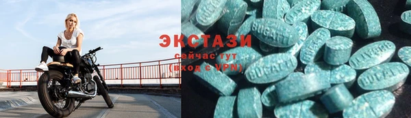 МДМА Армянск