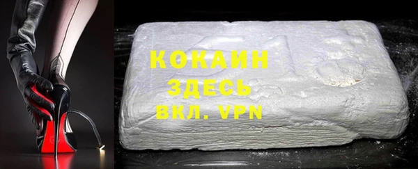 мяу мяу мука Аркадак