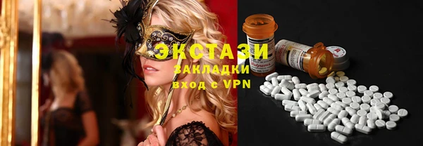 МДМА Армянск