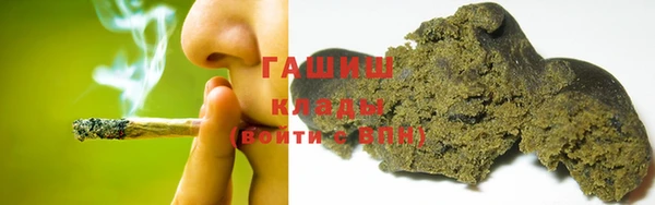 МДМА Армянск