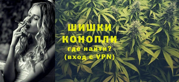 каннабис Балахна
