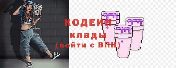 PSILOCYBIN Арсеньев