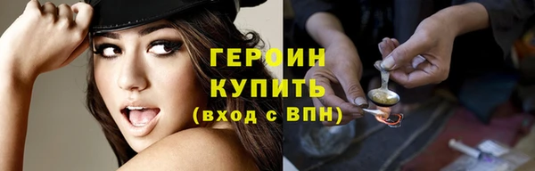 каннабис Навашино