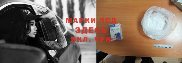 мяу мяу кристалл Надым