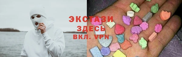 мяу мяу мука Аркадак