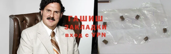 МДМА Армянск