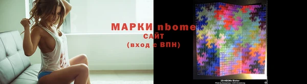 мяу мяу мука Аркадак