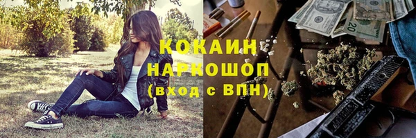 МДМА Армянск