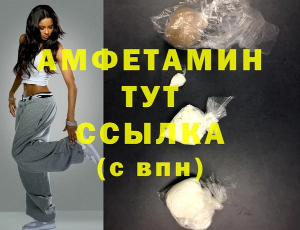 PSILOCYBIN Арсеньев