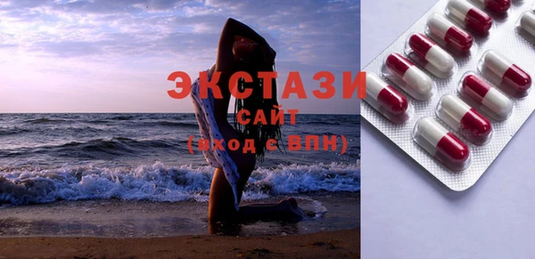 мяу мяу мука Аркадак