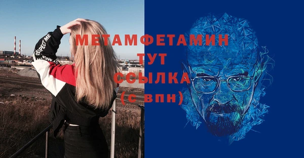 тгк Баксан