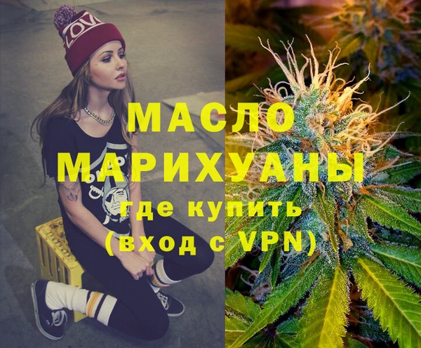 мяу мяу мука Аркадак