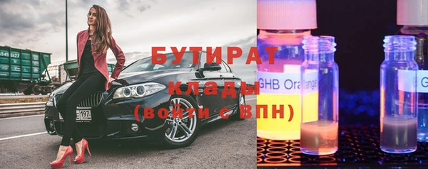 PSILOCYBIN Арсеньев