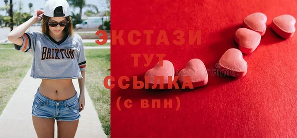каннабис Балахна