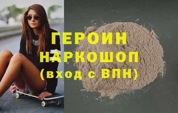 PSILOCYBIN Арсеньев