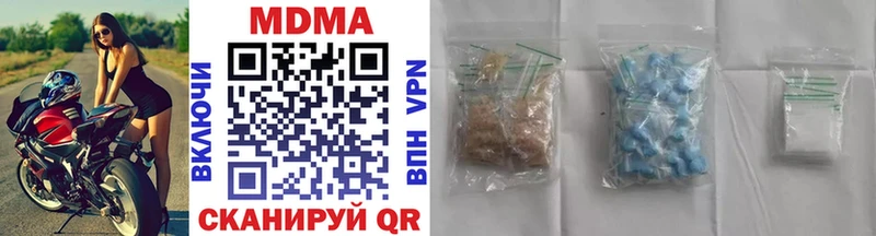 Купить  Верхний Уфалей  MDMA молли 