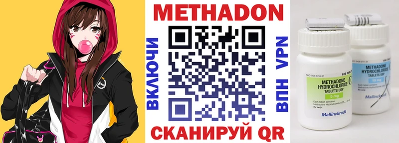 Купить закладки  Верхний Уфалей  МЕТАДОН VHQ 