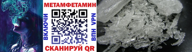 Купить где  Верхний Уфалей  Первитин мет 