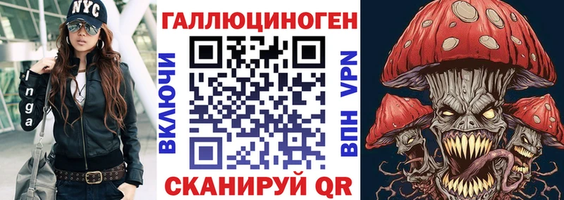 Галлюциногенные грибы Cubensis Купить где Верхний Уфалей