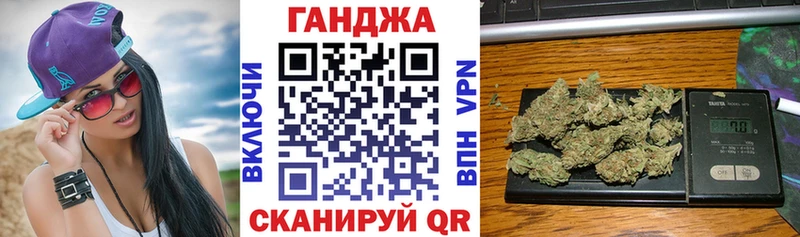 Канабис сатива  Купить  Верхний Уфалей 