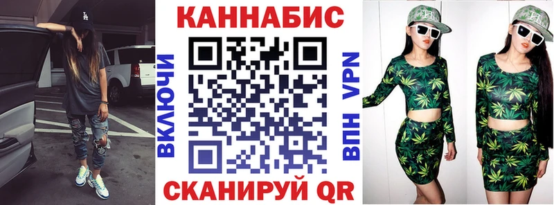 Каннабис планчик Верхний Уфалей